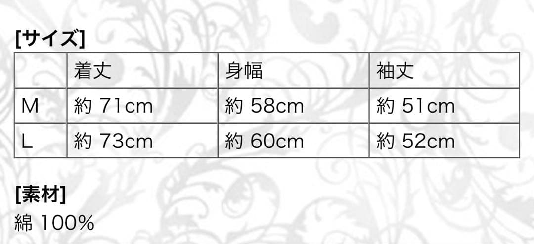 hyde 黑ミサ 2025 LONG SLEEVE T-SHIRT M