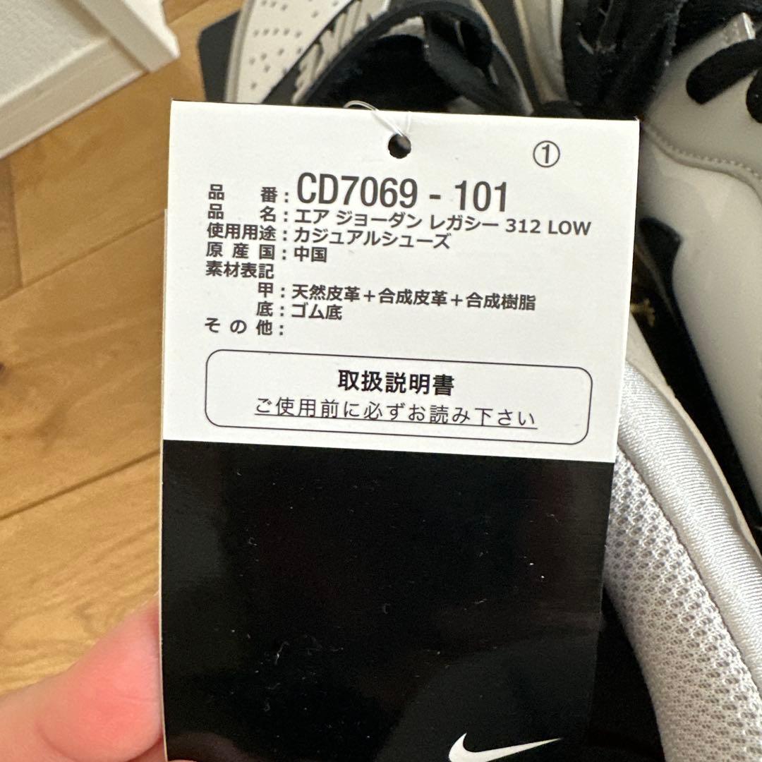 AIR JORDAN LEGACY 312 LOW 12 30.0cm 未使用