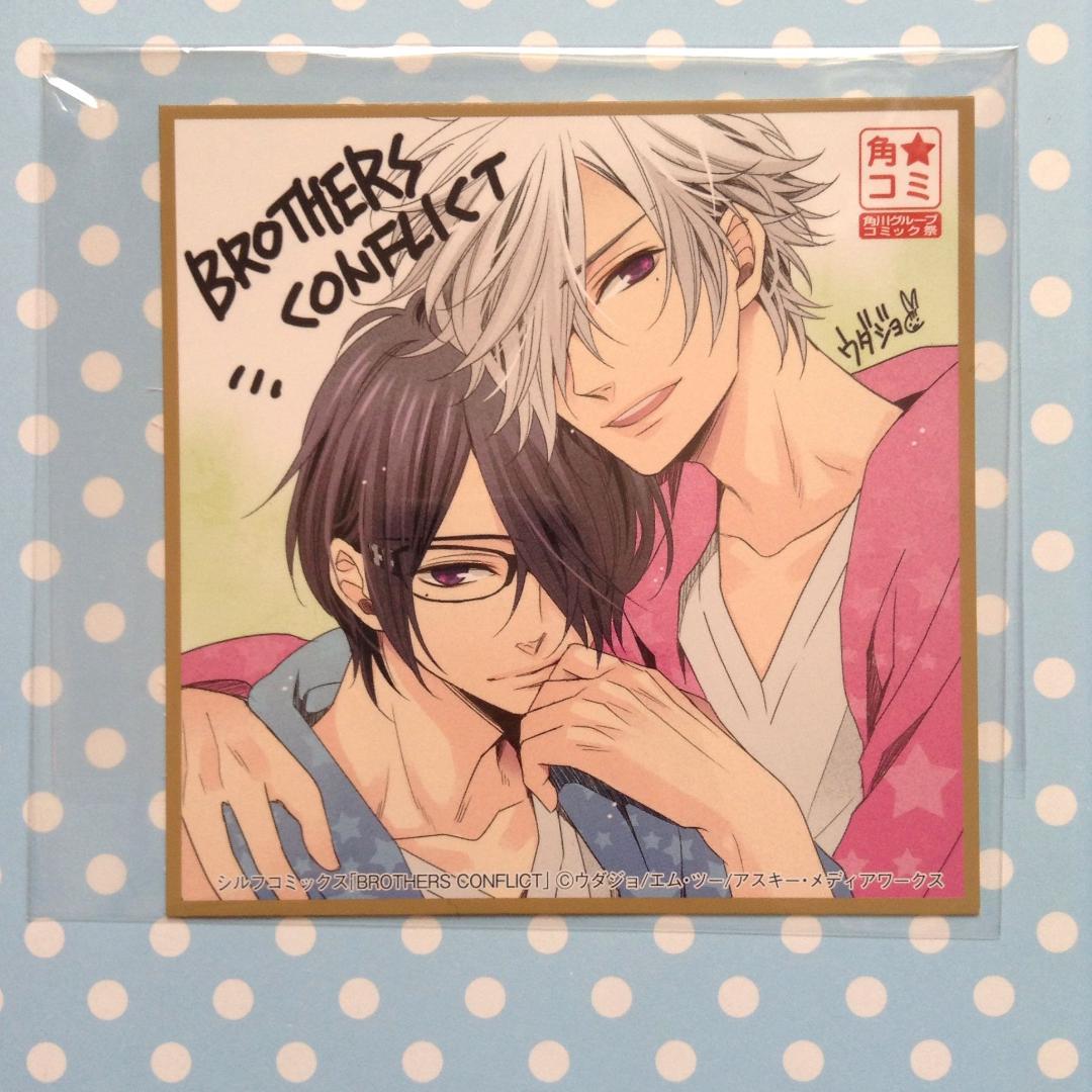 BROTHERS CONFLICT ミニ色紙 椿 梓 ブラコン ※傷や汚れあり - メルカリ