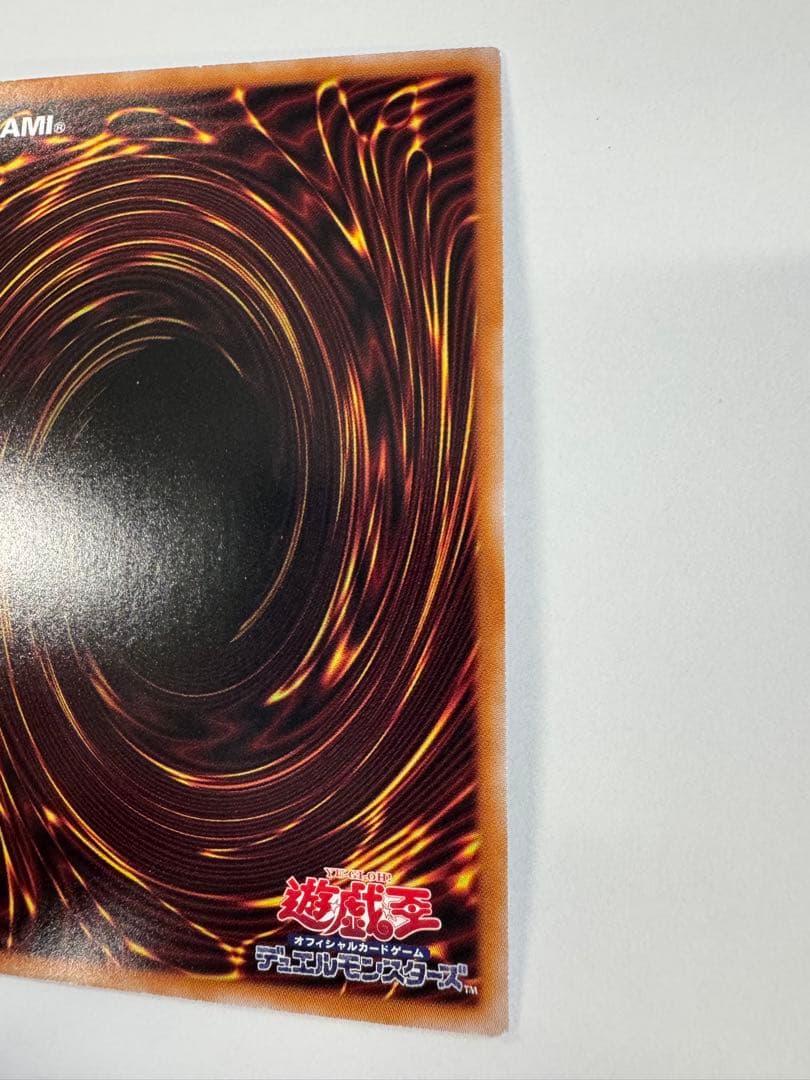 遊戯王　三戦の才　プリズマ　3枚セット　プリシク