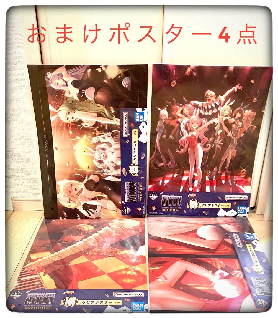 【ムンク】A賞ブラン＆ラストワン賞ソーダ【エコメルカリ便でお願いします。】