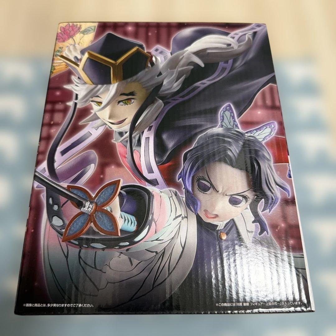 鬼滅の刃 一番くじ 〜姉の仇〜フィギュア B賞/C賞 童磨セット