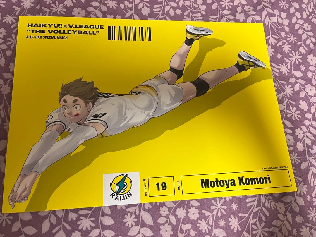 ハイキュー Vリーグ ポスター - メルカリ