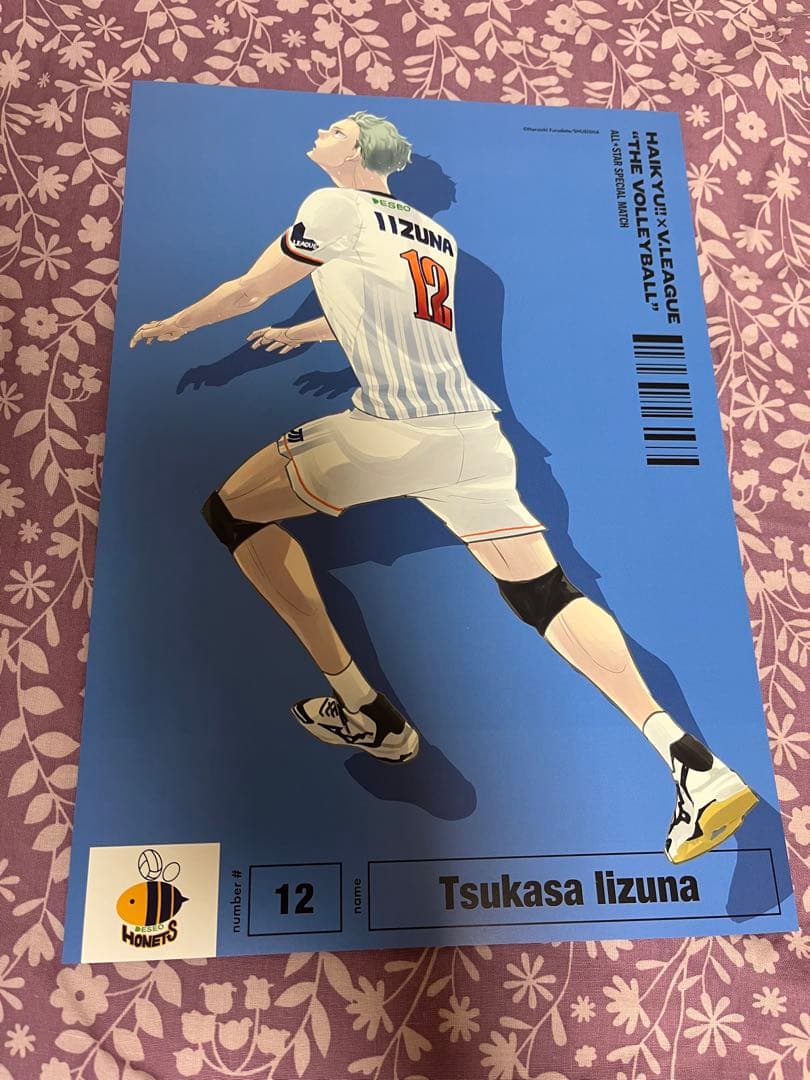 ハイキュー Vリーグ ポスター - メルカリ