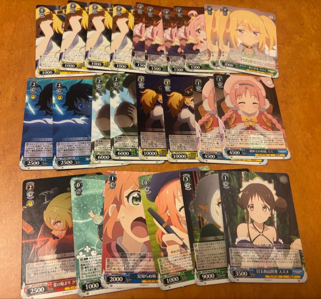 プリンセスコネクト　8宝デッキ