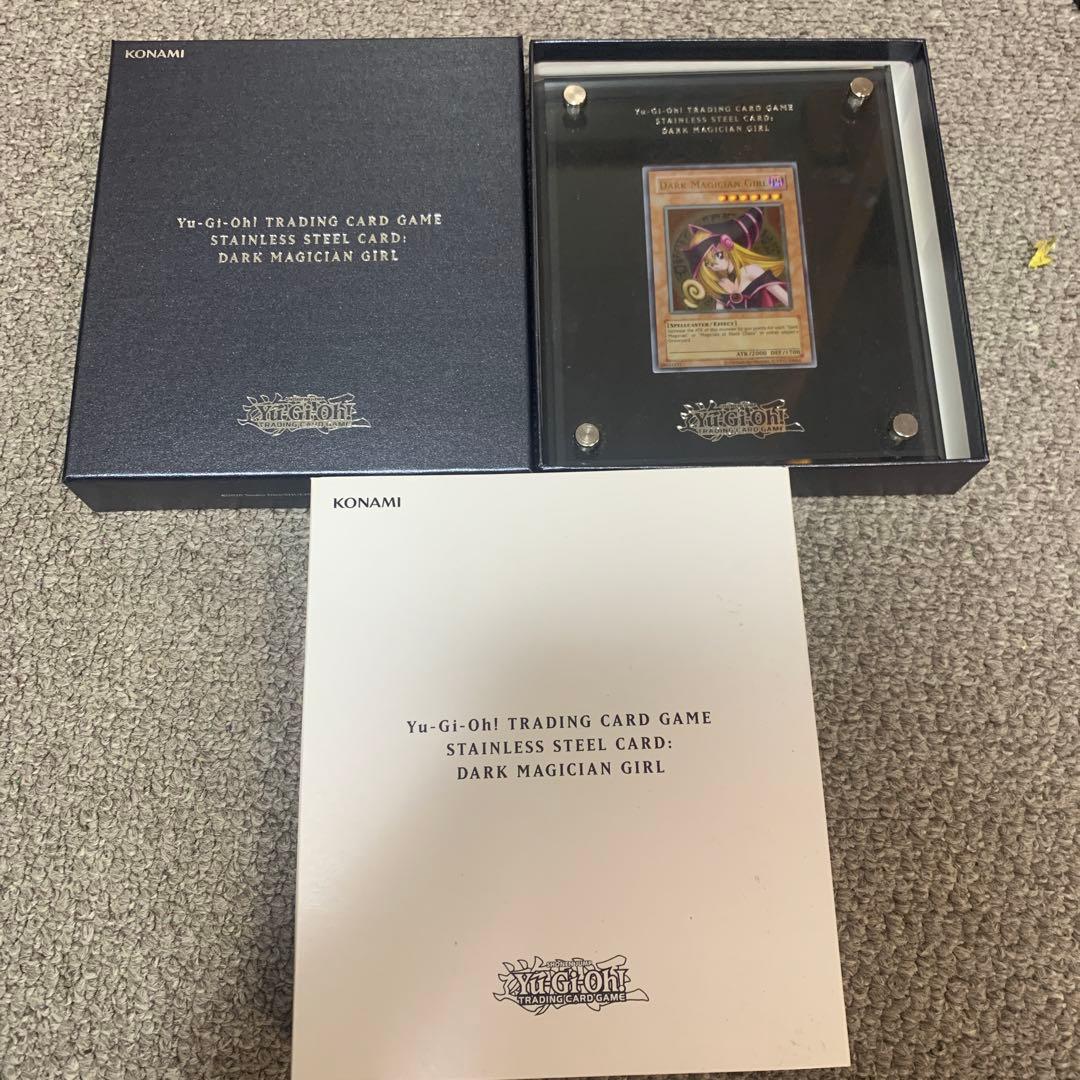 遊戯王OCG ブラックマジシャン・ガール ステンレスカード