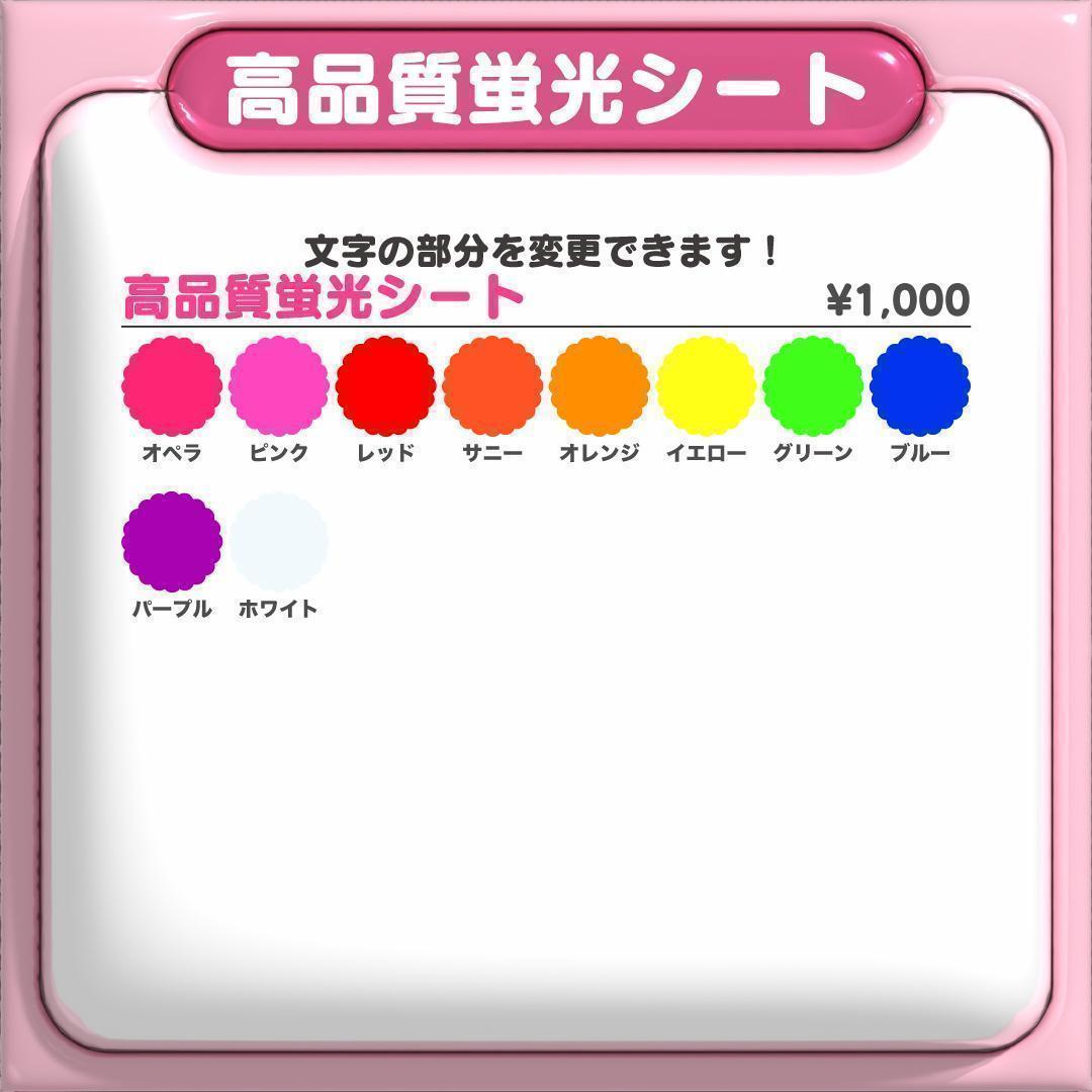 【타로 たろ ホットブラッドユース】ネームボード オーダー ぷっくり 文字