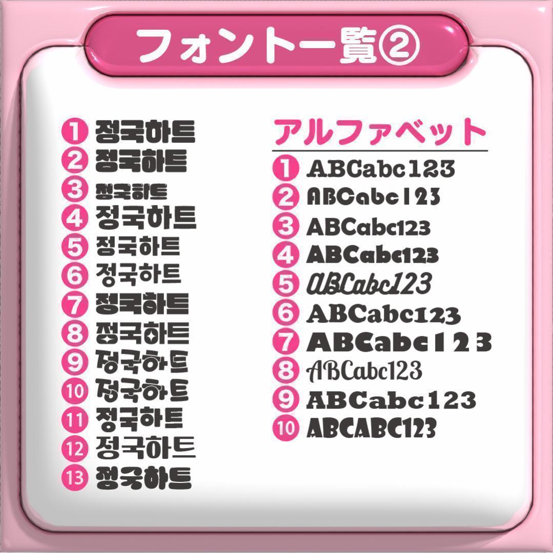 【타로 たろ ホットブラッドユース】ネームボード オーダー ぷっくり 文字