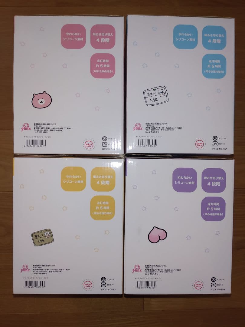 ちいかわ「オイテミルライト」4種セット