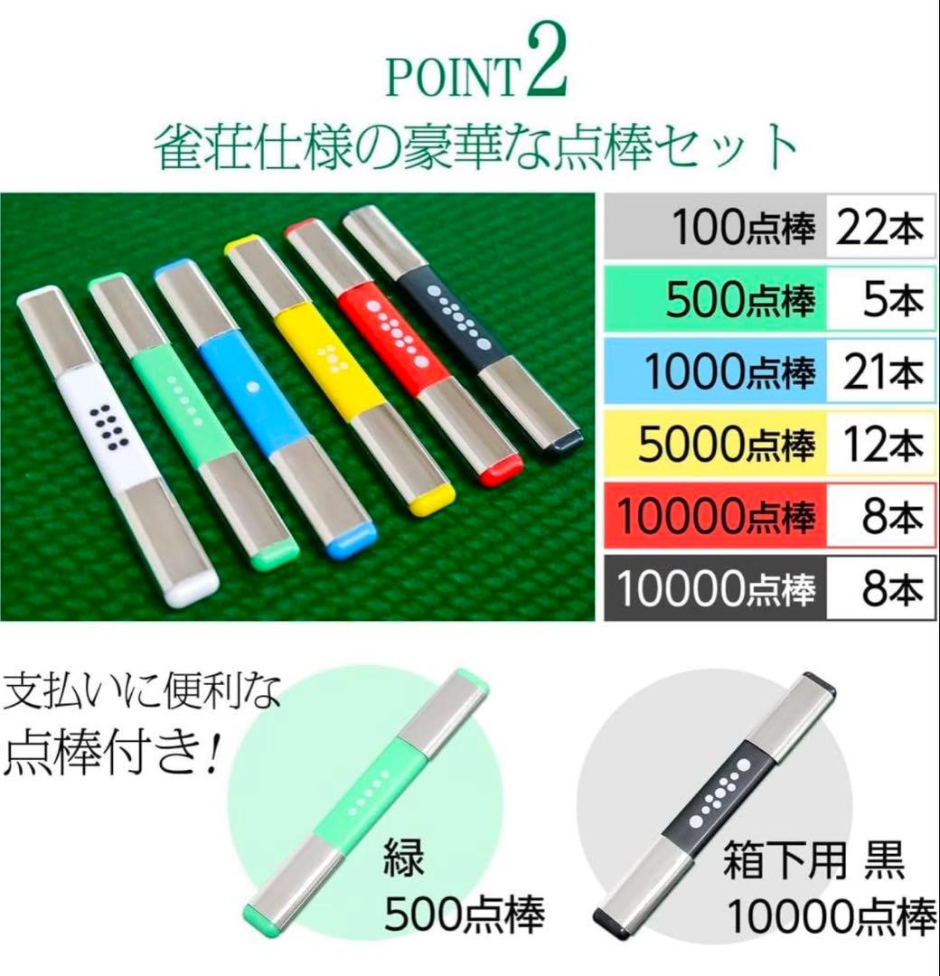 麻雀卓　全自動　全自動麻雀卓　麻雀