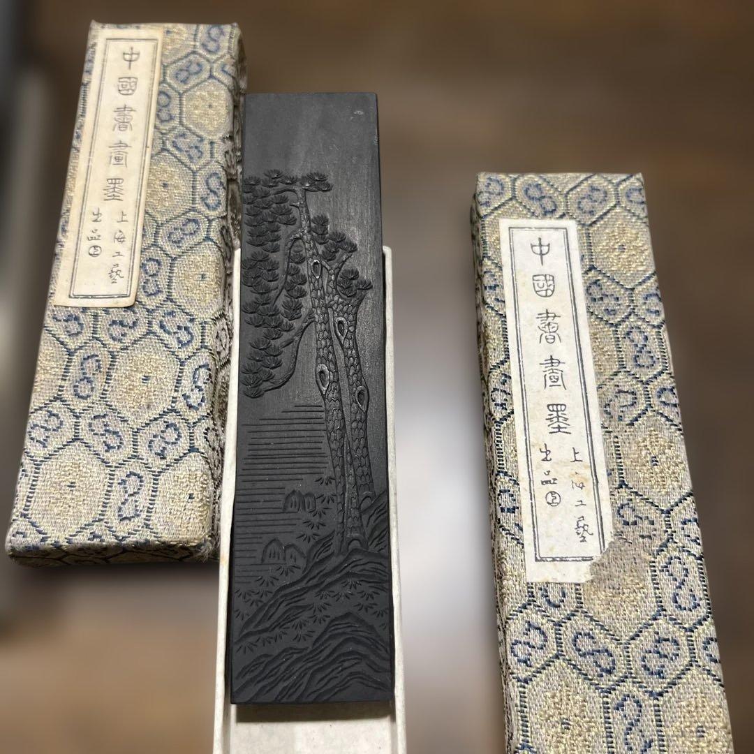 未使用 黄山松煙 書道用具 書道 墨 2個セット - メルカリ