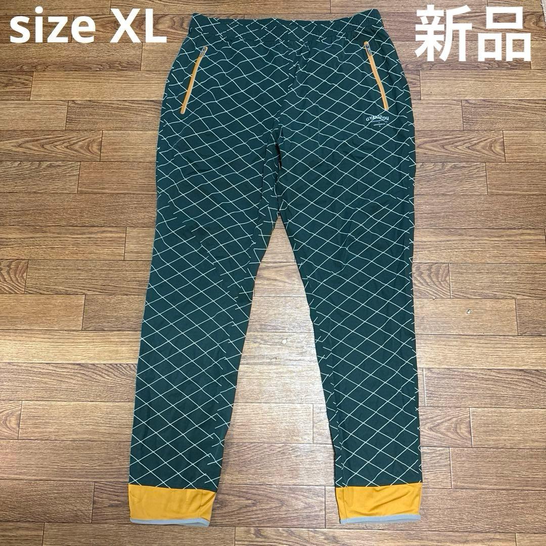 NIKE GYAKUSOU UNDERCOVER LAB ランニング パンツ - メルカリ