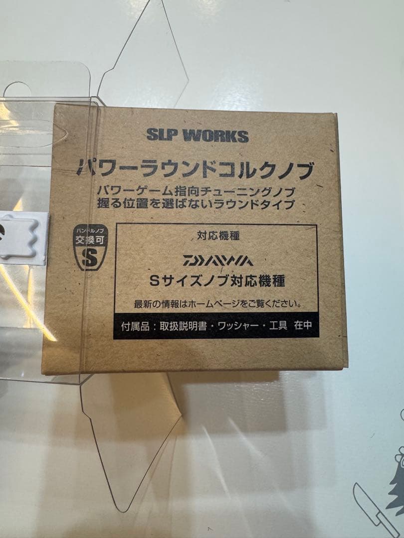 値下げ‼︎超美品‼︎マシンカットライトハンドル55㎜とパワーラウンド