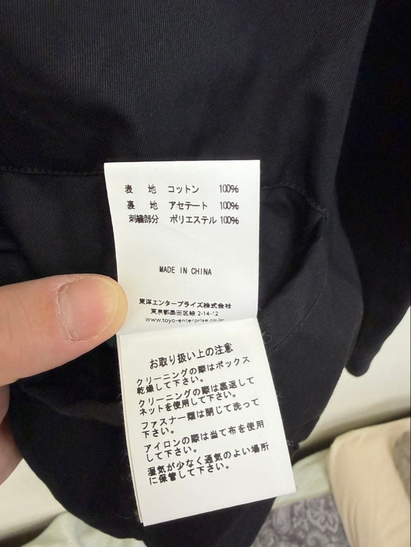 ベトジャン SAIGON VIET-NAM 虎 龍 - メルカリ