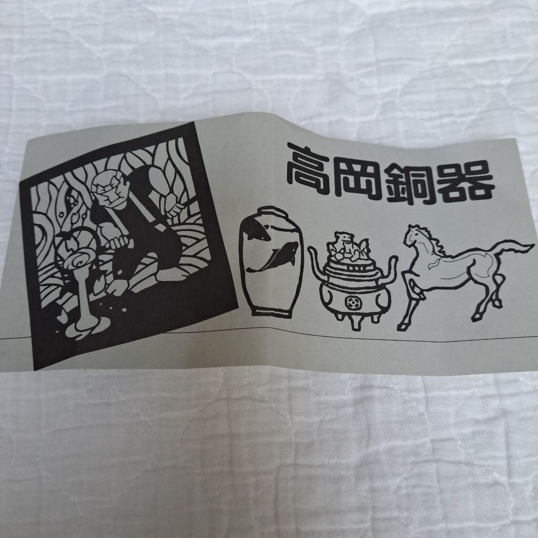 青銅製 一輪挿し 専用木箱付き 菊紋 峰雲作 - メルカリ