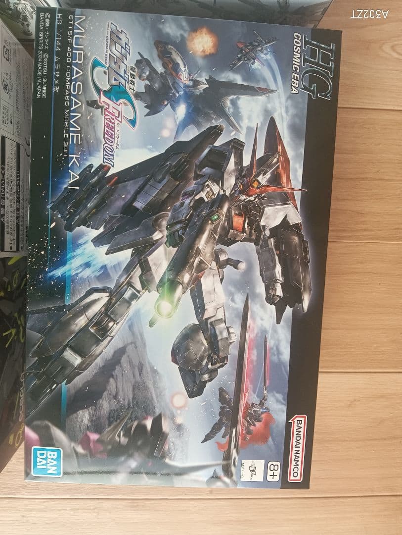 【SEEDシリーズ4点】MGフリーダム2.0銀鏡面 ＆ ライジングフリーダム他