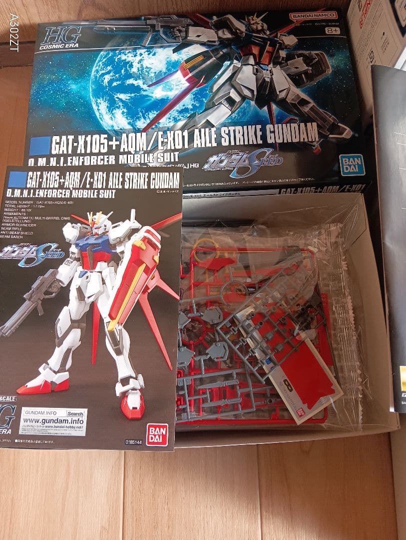 【SEEDシリーズ4点】MGフリーダム2.0銀鏡面 ＆ ライジングフリーダム他