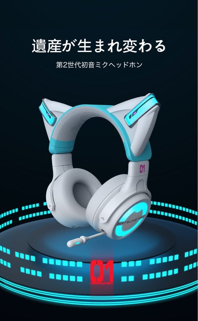YOWU 第2世代 初音ミク 猫耳 ヘッドホン