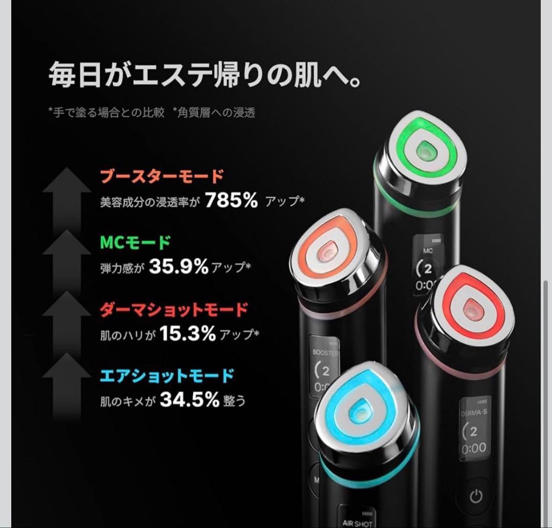 メディキューブ AGE-Rブースタープロ ブラック - メルカリ