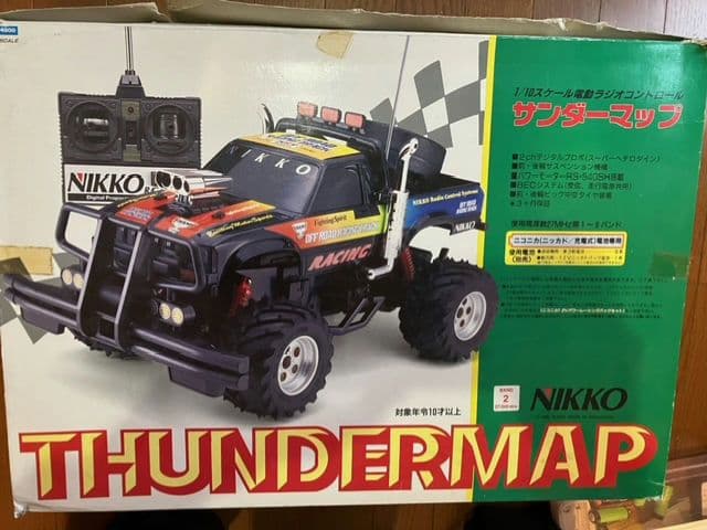 ニッコーサンダーマップ1/10