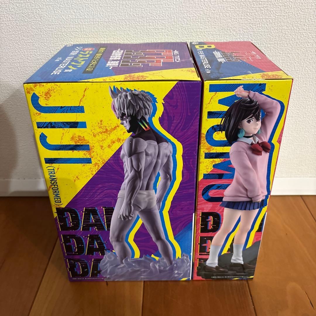 一番くじ ダンダダン 『ラストワン賞＆B賞＆C賞＆D賞』