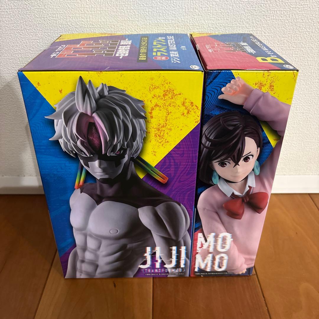 一番くじ ダンダダン 『ラストワン賞＆B賞＆C賞＆D賞』