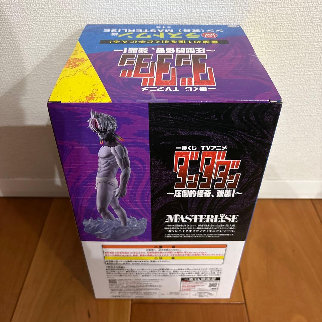 一番くじ ダンダダン 『ラストワン賞＆B賞＆C賞＆D賞』