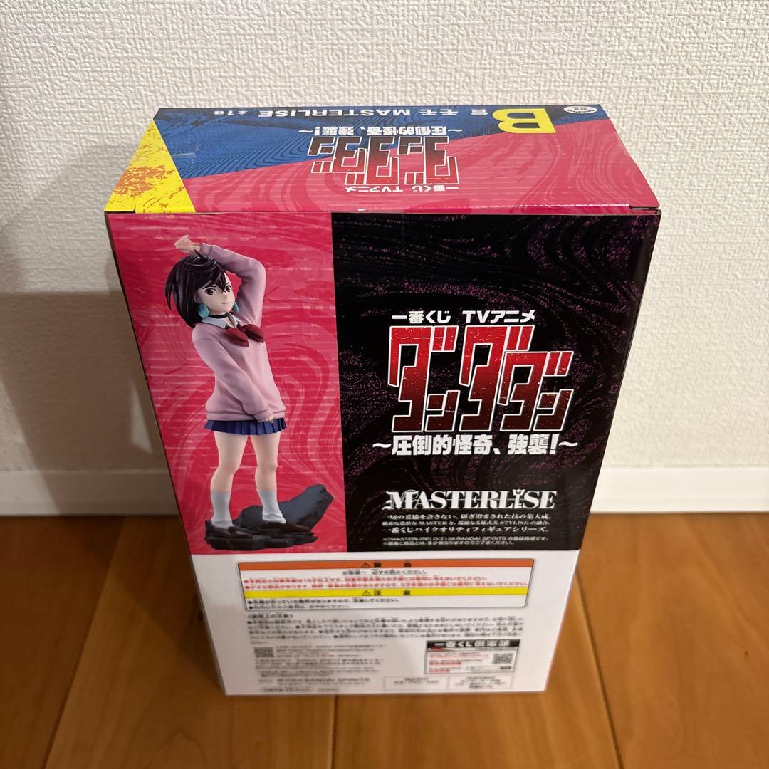 一番くじ ダンダダン 『ラストワン賞＆B賞＆C賞＆D賞』