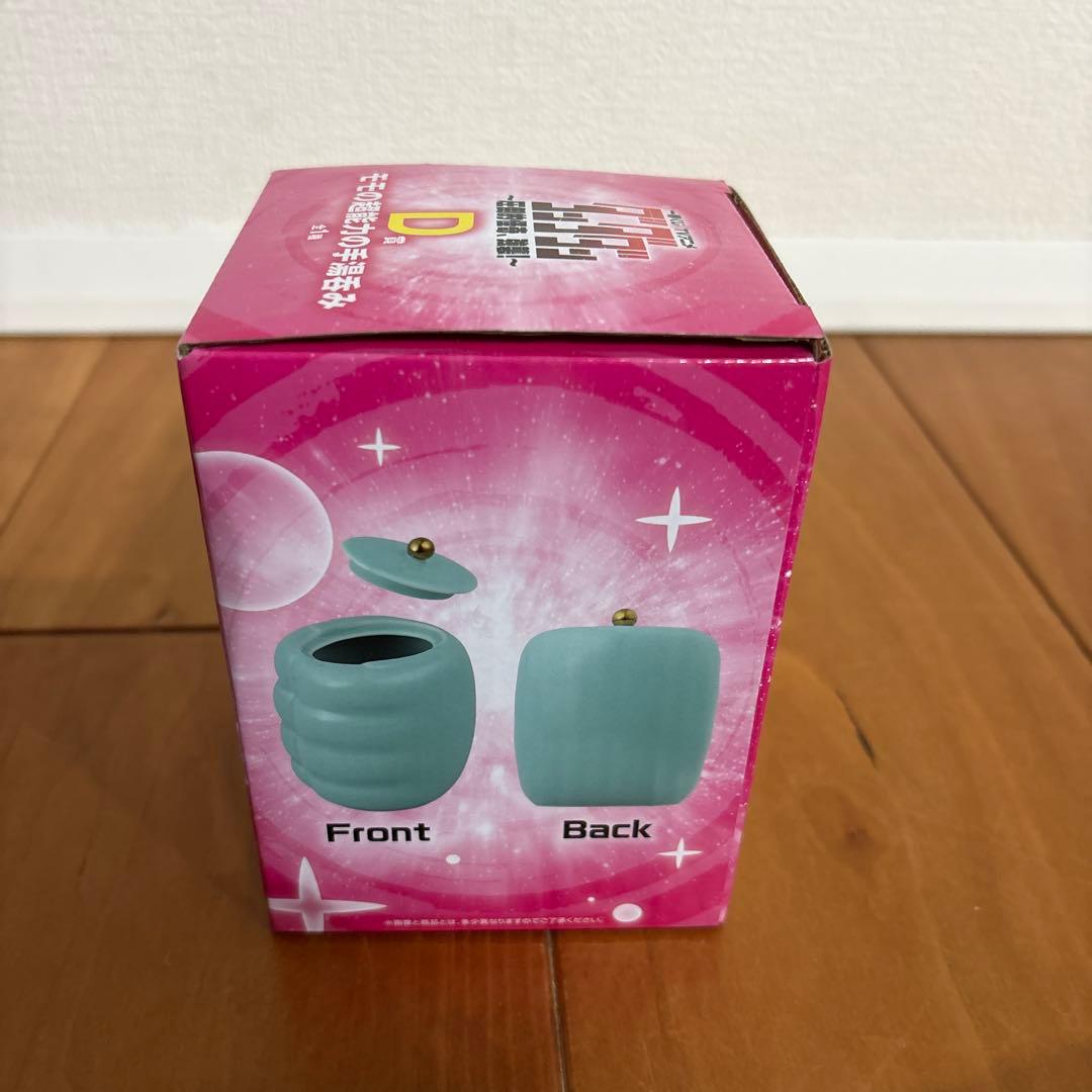 一番くじ ダンダダン 『ラストワン賞＆B賞＆C賞＆D賞』