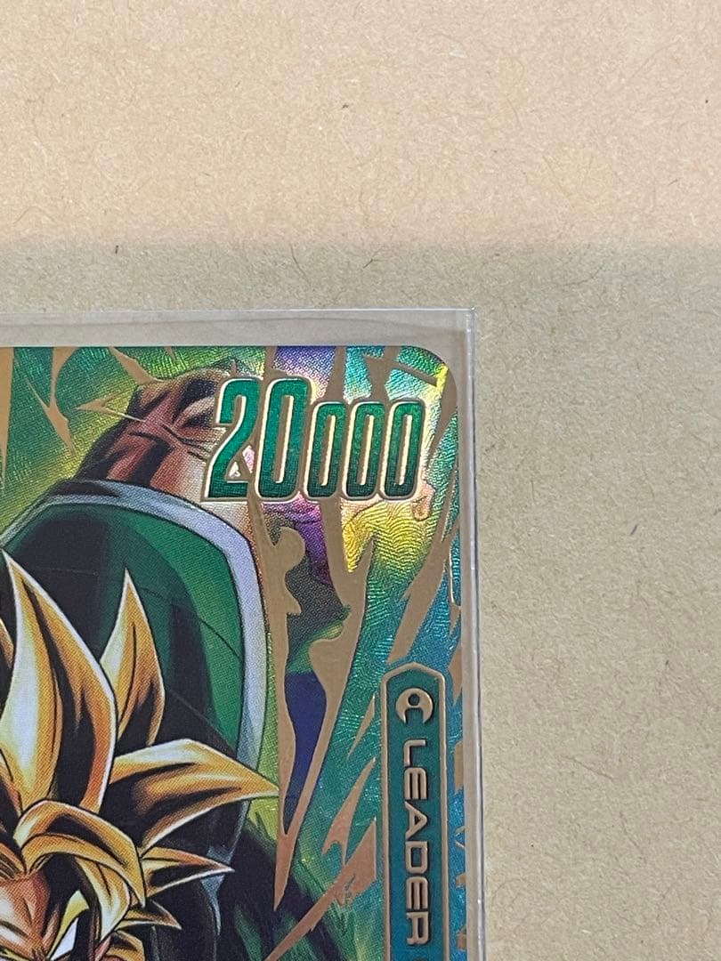 ドラゴンボールカード　ヒュージョンワールド　ブロリー：BR リーダーパラレル