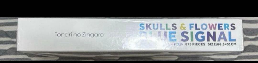 ジグソーパズル SKULLS & FLOWERS BLUE SIGNAL