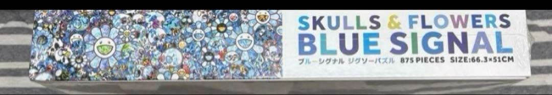 ジグソーパズル SKULLS & FLOWERS BLUE SIGNAL