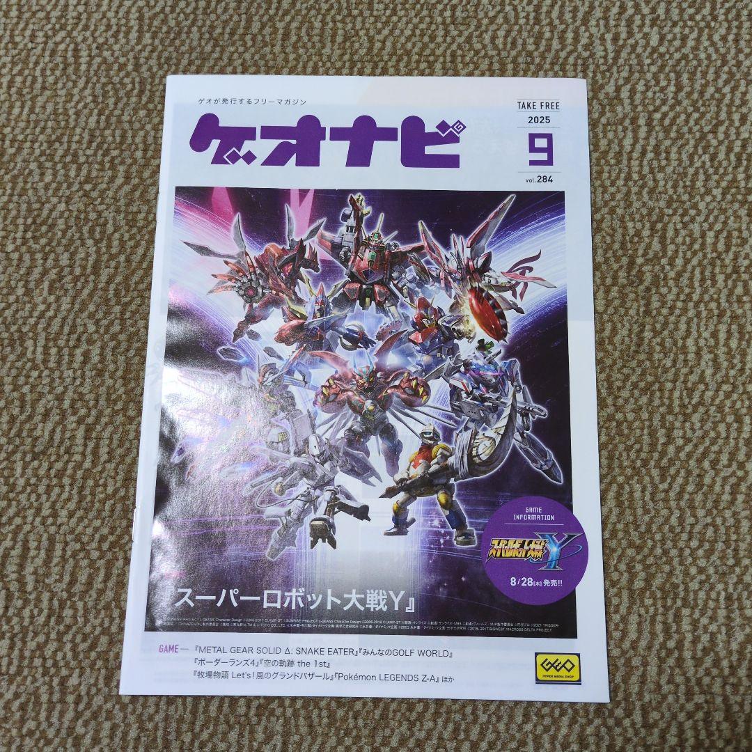 h*5様 ガンプラ5点 積みプラ