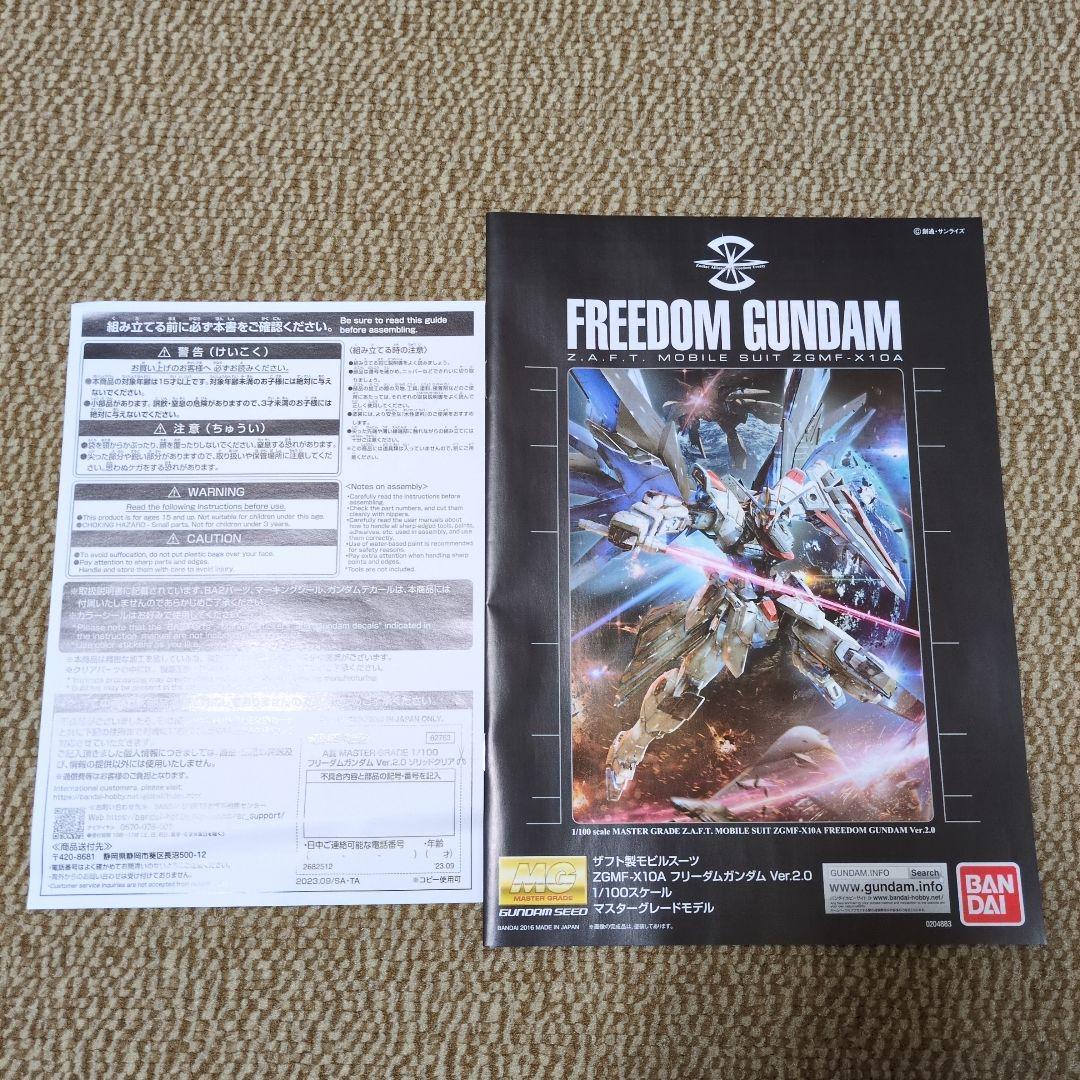 h*5様 ガンプラ5点 積みプラ