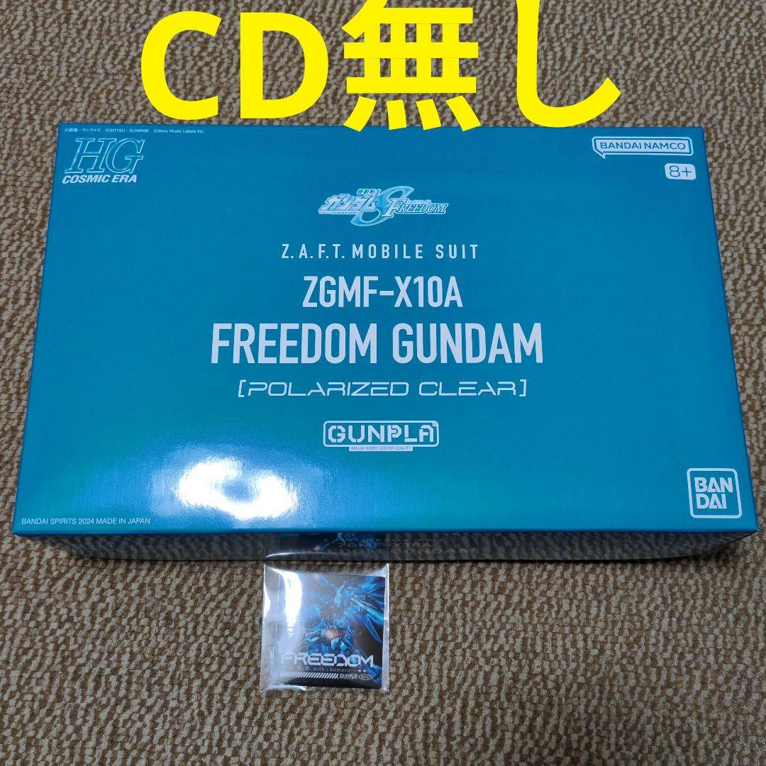 h*5様 ガンプラ5点 積みプラ