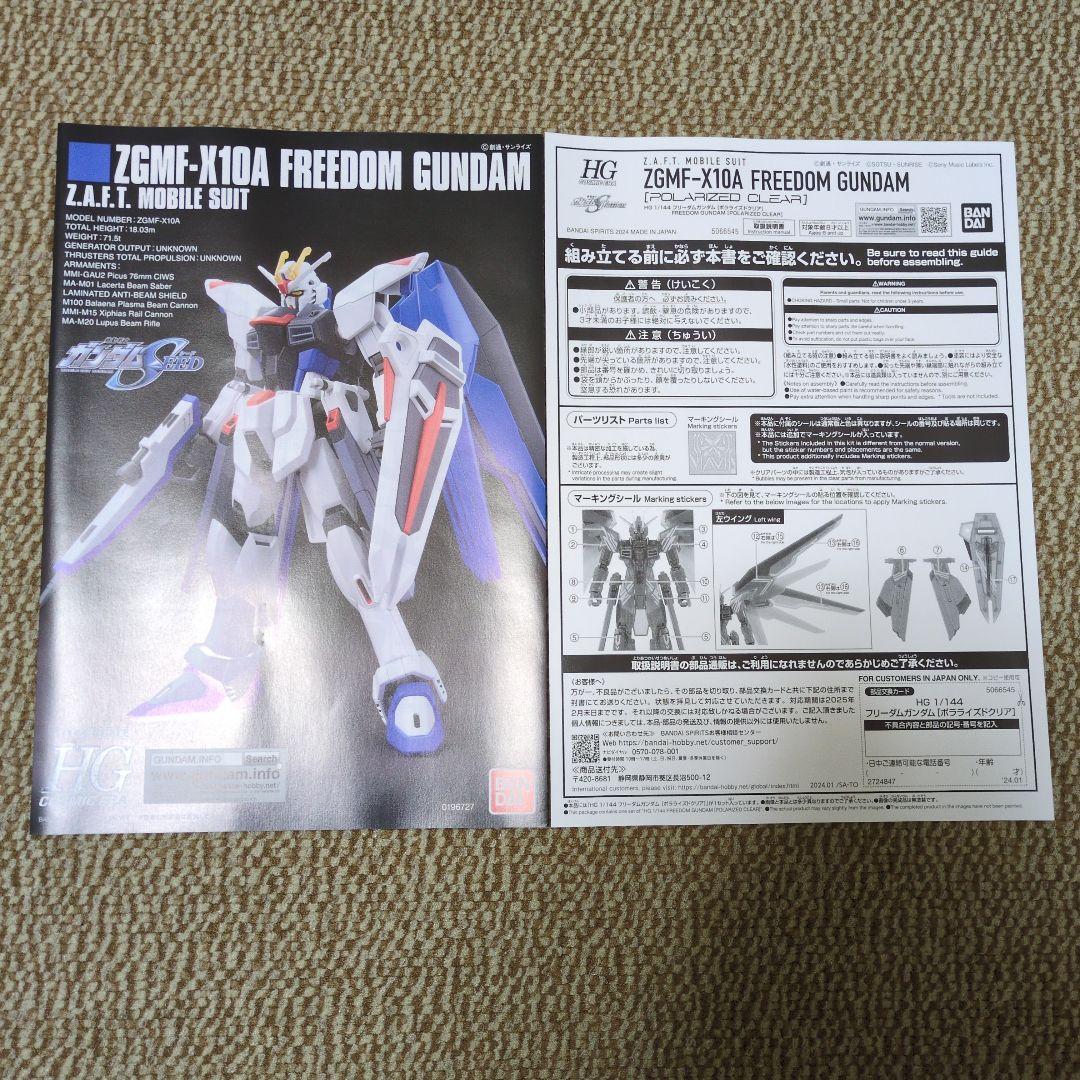 h*5様 ガンプラ5点 積みプラ