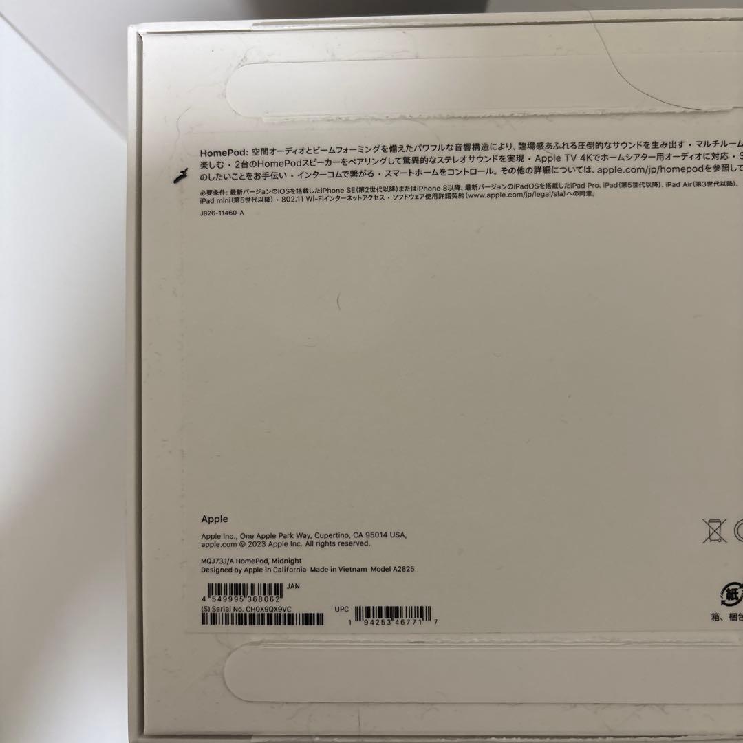 HomePod 第2世代 MQJ73J/A ペア+ TV 4K セット - メルカリ