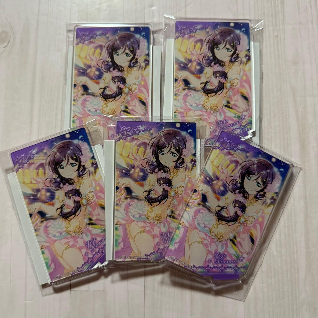 セーラームーン グリッター缶バッジ ネプチューン