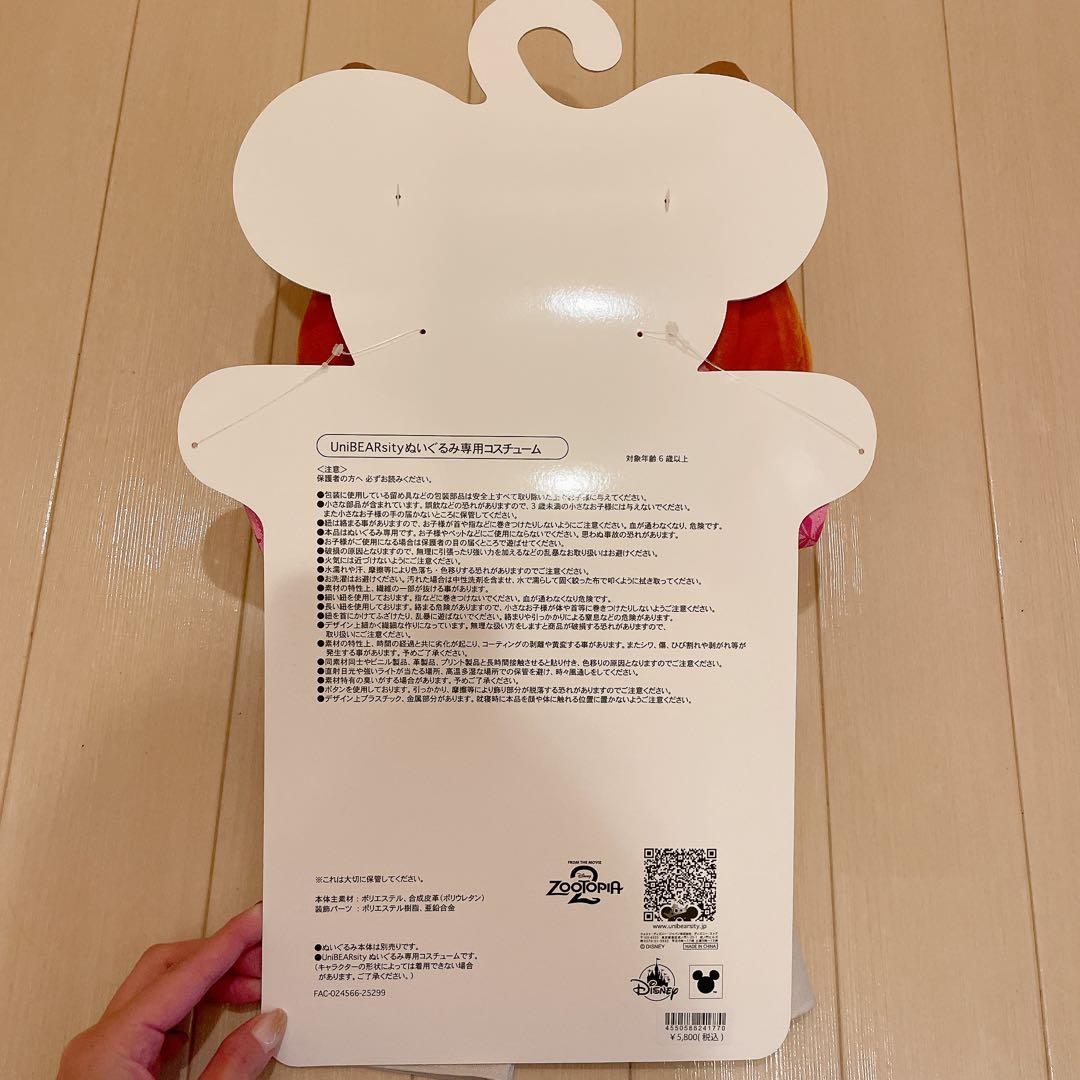 ユニベア ズートピア ニック・ワイルド コスチューム ハワイアンシャツ