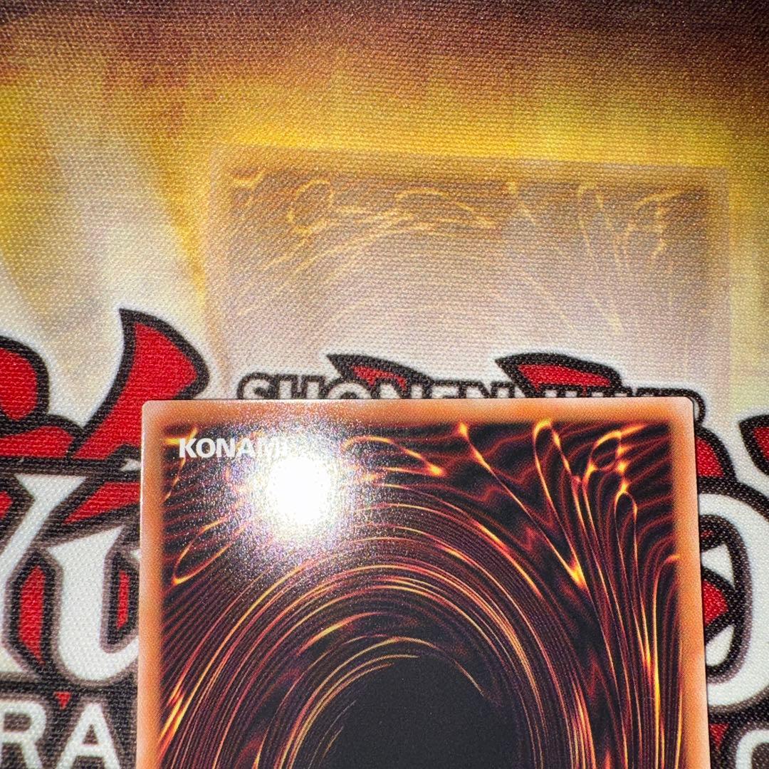 遊戯王　凍て心が映す神影　プリズマ