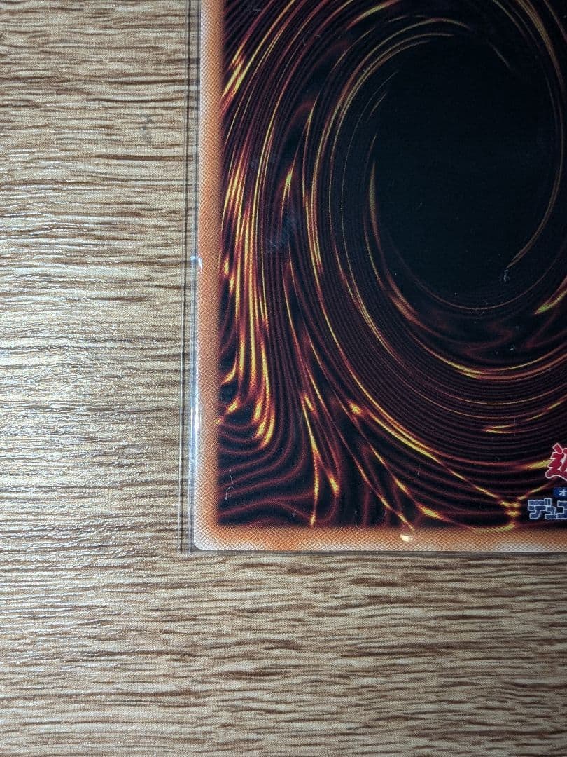 遊戯王 閃刀姫＝ゼロ プリズマ プリシク プリズマティックシークレット 1