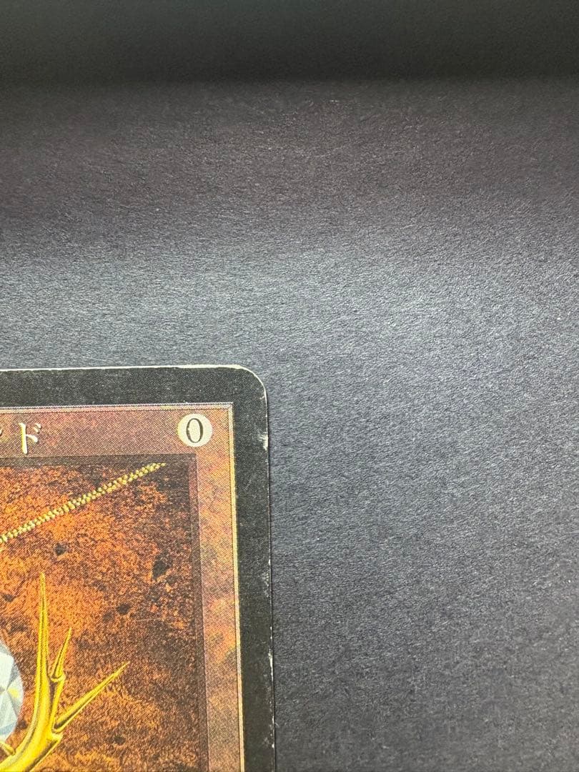 MAGIC マジック　モックス・ダイアモンド