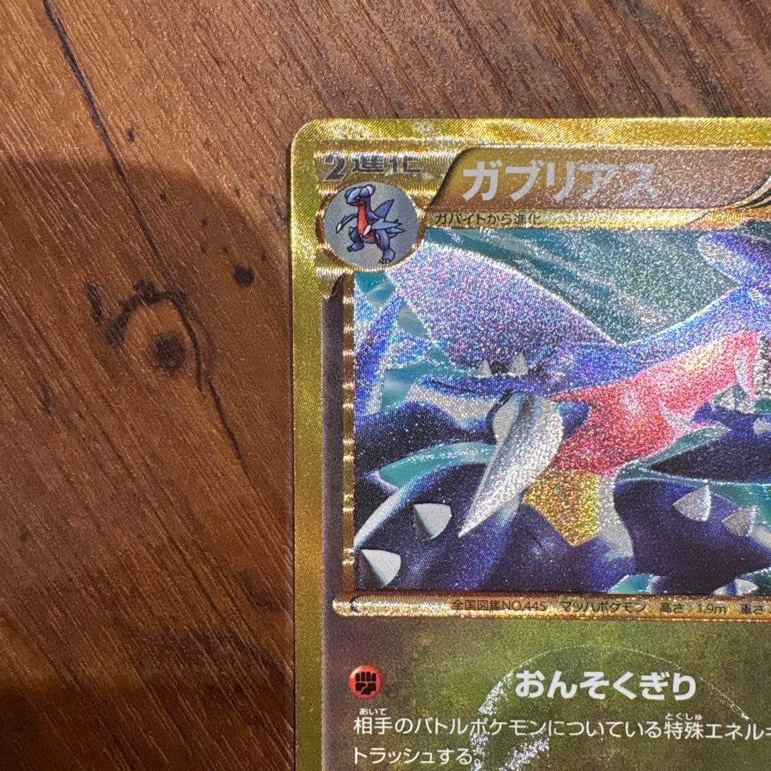 ガブリアス UR BW8 ライデンナックル 057/051 - メルカリ