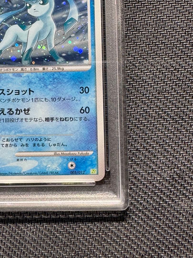 グレイシア Lv.46 PSA9 - メルカリ