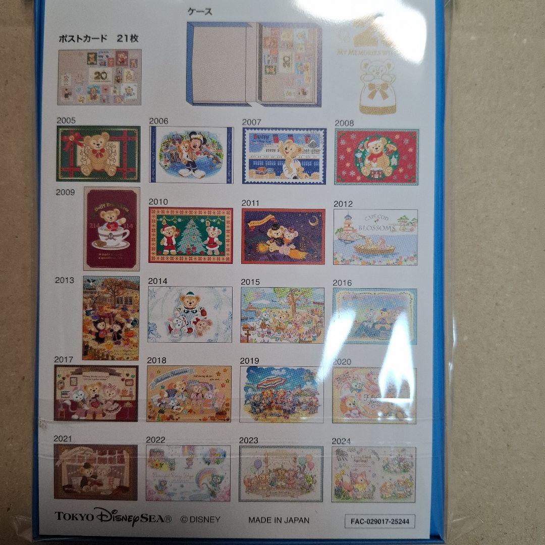 Disney ダッフィー 20周年 ポストカード　東京ディズニーシー