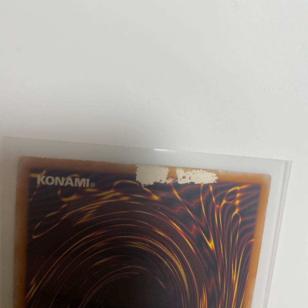 遊戯王　青眼の白龍　訳あり