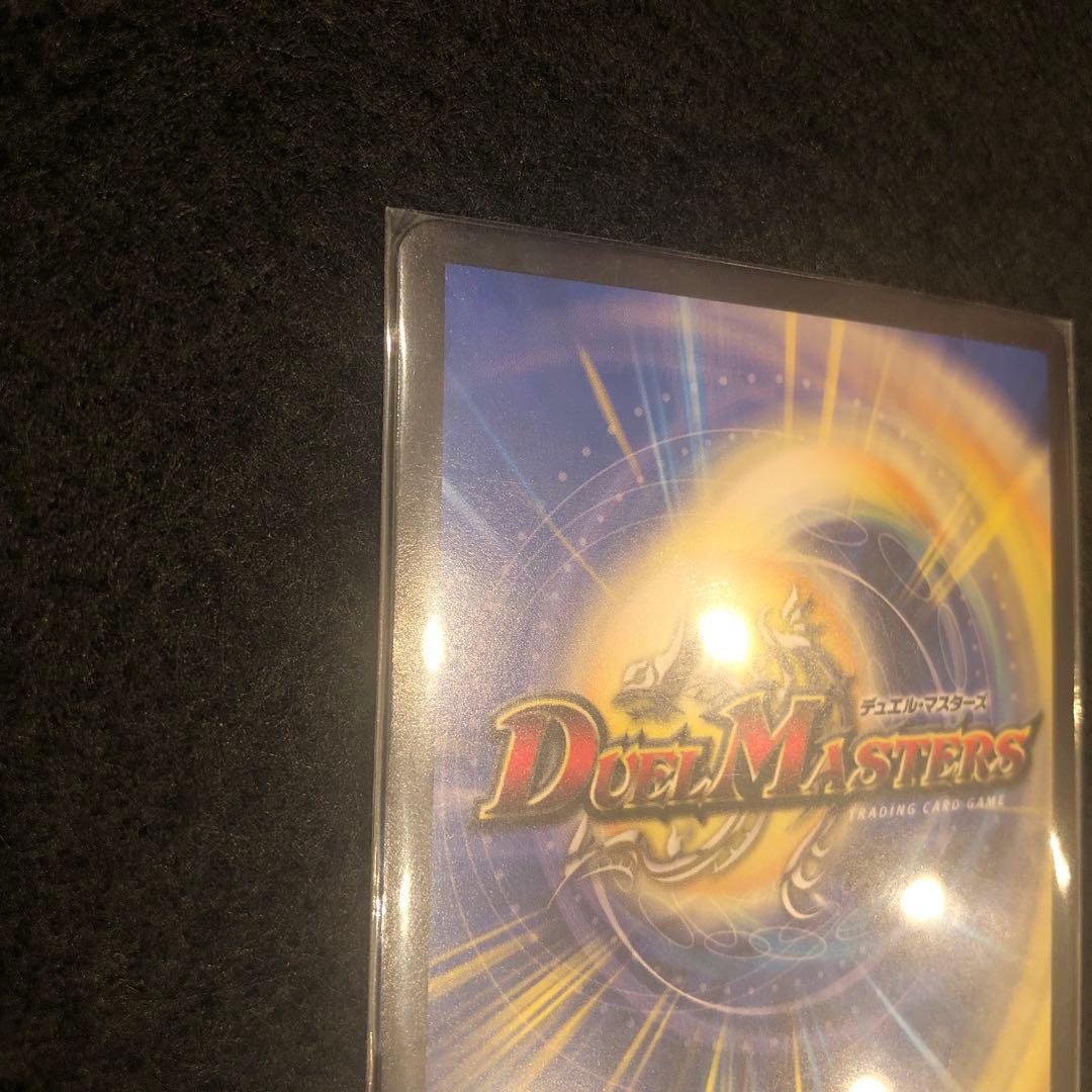 一王二命三眼槍 バラドヴィナシューラ 金トレジャー しぐれうい - メルカリ