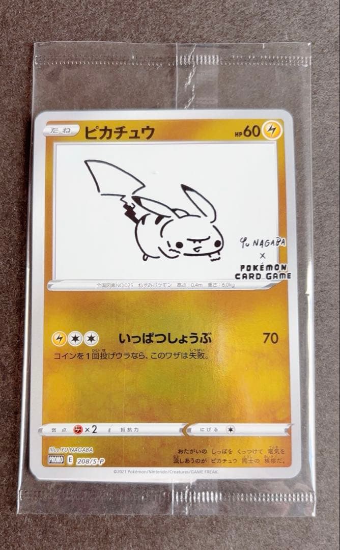 ポケモンカードゲーム 長場雄イーブイ