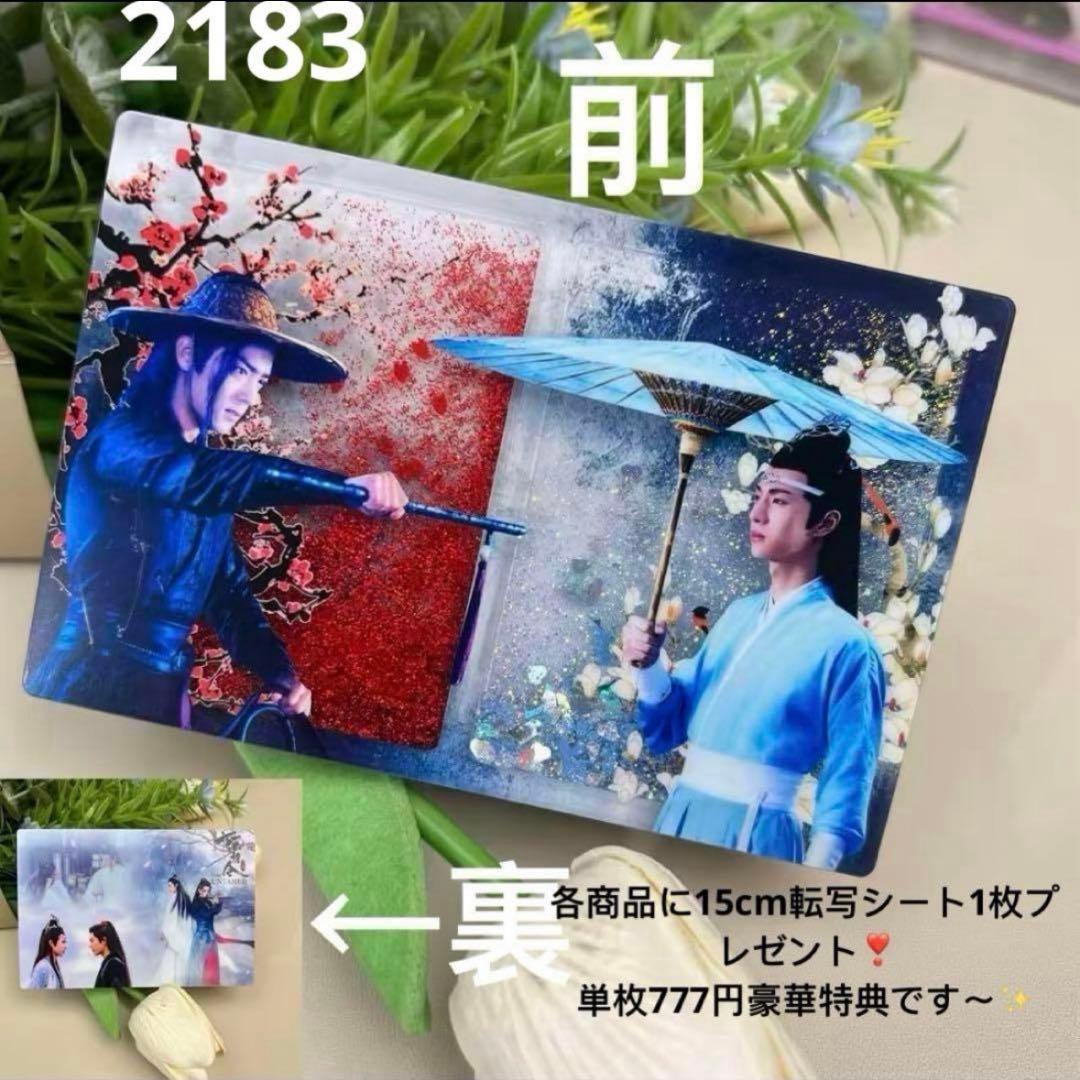 （2月VIP 10%off中）めーさん専用です❣️ 0202