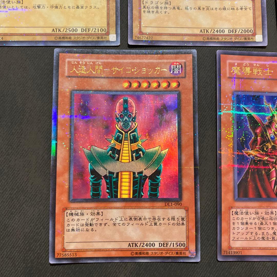 遊戯王引退品日版+海外版(詳細は説明欄に)